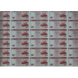 澳门10元双错整版钞