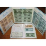 第二套人民币康银阁分币八连体