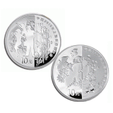 上海世博会1盎司纪念银币套装(第2组)