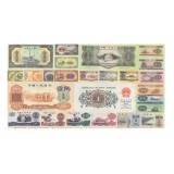 国宝钞王——第一二三套人民币财富大系