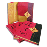 《福寿万家》合订册