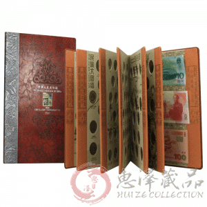 中国流通纪念币大全套