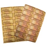 澳门50元十二连体整版钞（澳门小炮筒）