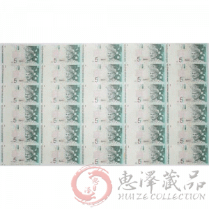 马来西亚整版钞