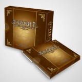 美元八连体钞王