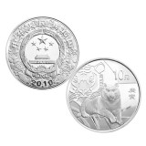 2010虎年1盎司圆形银质纪念币