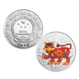 2010虎年5盎司圆形彩色银质纪念币