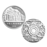 中国石窟艺术（云冈）金银纪念币2盎司圆形银质纪念币