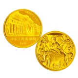 中国石窟艺术（云冈）金银纪念币5盎司圆形金质纪念币