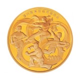 第29届奥林匹克运动会贵金属纪念币(第2组)5盎司金币