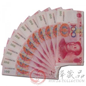 第五套人民币888龙头豹子号