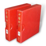 新中国纪特大全(1949年-1967年)(含原版)