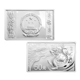 2012龙年5盎司长方形银质纪念币