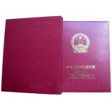 JT大全(1983年-1991年)