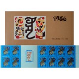 第一轮生肖虎小本票