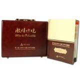 第二套人民币小全套三同号珍藏册