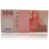 辛亥革命100周年纪念钞百连号