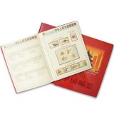 2003年邮票年册