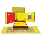 中国传世书法珍邮