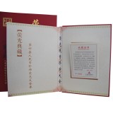 第四套人民币荧光纸币大全32枚