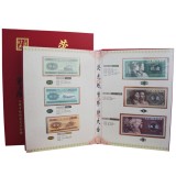 第四套人民币荧光纸币大全32枚