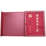 第四套人民币荧光纸币大全32枚