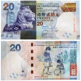 香港中秋纪念钞