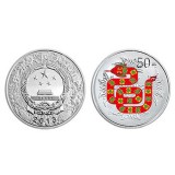 2013年5盎司圆形蛇年彩色银币