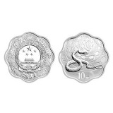 2013年1盎司梅花形蛇年银币