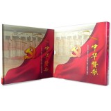 YC-41 《中华赞歌--中国共产党第十八次全国代表大会邮票珍藏册》