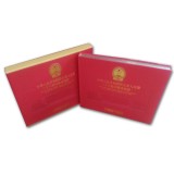 第五套人民币八同号四胞胎