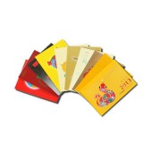 第三轮生肖邮票小本票大全