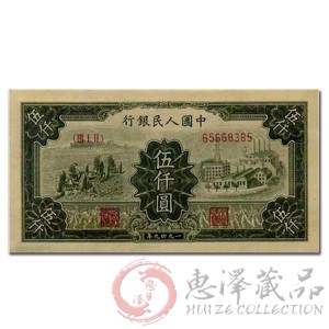 第一套伍仟圆耕地与工厂