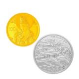 中国佛教圣地普陀山金银币套装