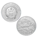 中国佛教圣地普陀山金银币2盎司银币