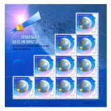 特6-2007《中国探月首飞成功纪念》小版票