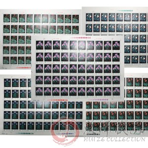 T30药用植物大版票