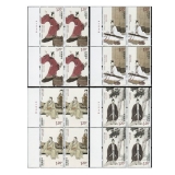 2013-23中国古代文学家邮票（三）（四方连）