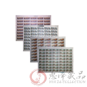 T56 苏州园林—留园整版票