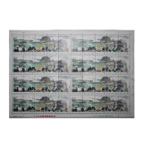 T34 水乡新貌整版票