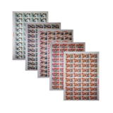 T18 工农兵上大学大版票