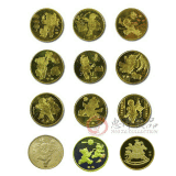 十二生肖纪念币大全套