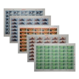 T4大庆红旗大版票