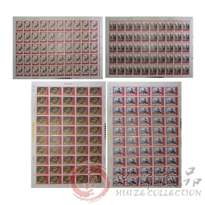 T8把批林批孔运动普及、深入、持久地进行下去大版票