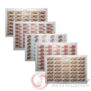 T5大寨红旗大版票