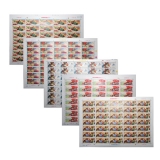 T5大寨红旗大版票