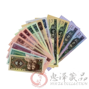 第四套人民币大全套豹子号