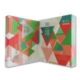 2013年大版张册中国集邮总公司