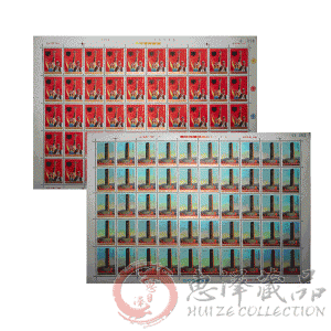 J4 阿尔巴尼亚解放三十周年整版邮票