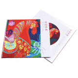 祥瑞神驹 2014马年生肖邮票珍藏册